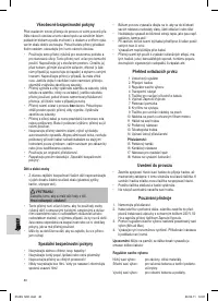 Страница 40