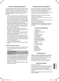 Страница 43