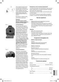 Страница 49