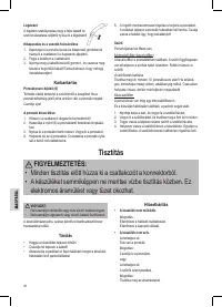Страница 36