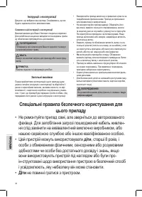 Страница 38