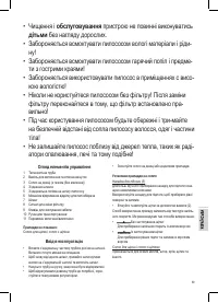 Страница 39
