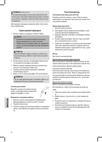 Страница 40
