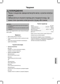 Страница 41