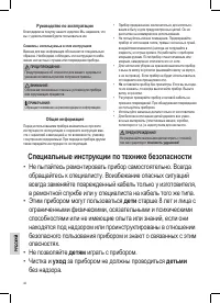 Страница 42