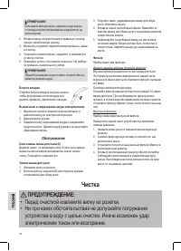 Страница 44