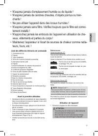 Страница 17