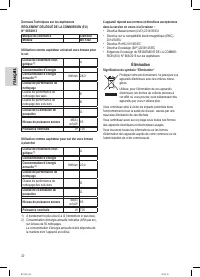 Страница 20