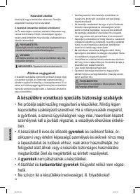 Страница 42