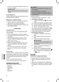 Страница 44