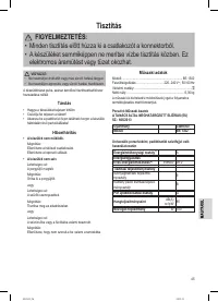 Страница 45
