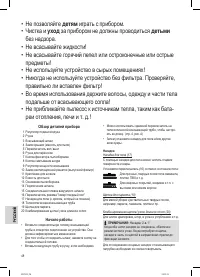 Страница 48