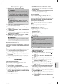 Страница 49
