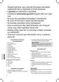 Страница 42