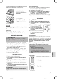 Страница 43