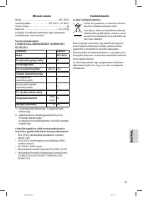 Страница 45