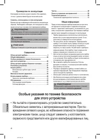 Страница 46