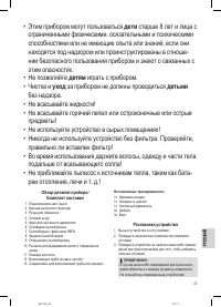 Страница 47