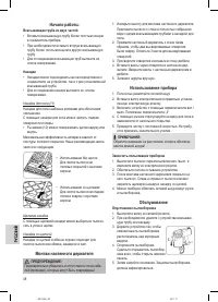 Страница 48