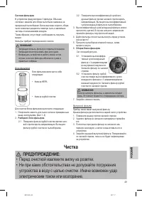 Страница 49