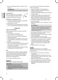 Страница 12