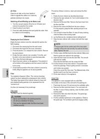 Страница 32