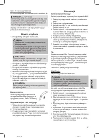 Страница 37