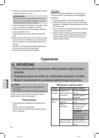 Страница 38