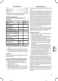 Страница 39