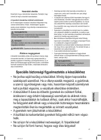Страница 41