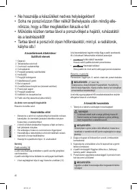 Страница 42