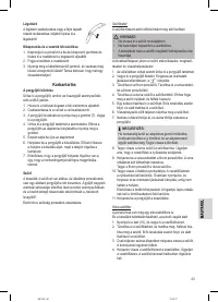 Страница 43