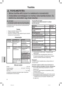 Страница 44