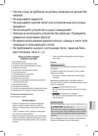 Страница 47