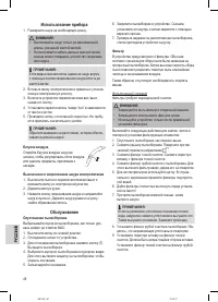 Страница 48