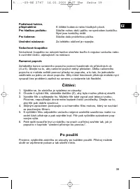 Страница 39