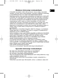 Страница 41