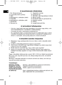 Страница 42