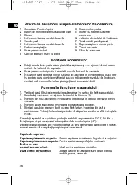 Страница 46