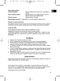 Страница 47
