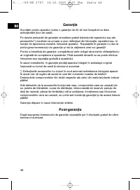 Страница 48