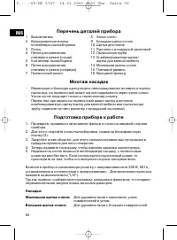 Страница 50