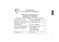 Страница 47