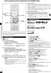 Страница 14
