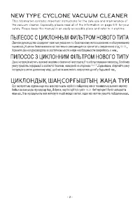 Страница 3