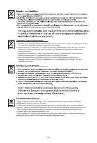 Страница 31