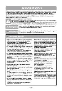 Страница 15