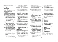 Страница 31