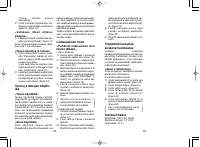 Страница 36