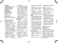 Страница 44